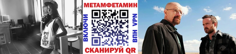 МЕТАМФЕТАМИН мет  наркошоп  Тулун 