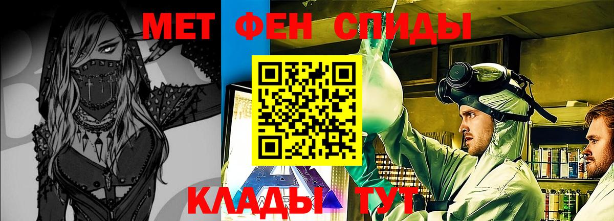 Первитин витя Тулун