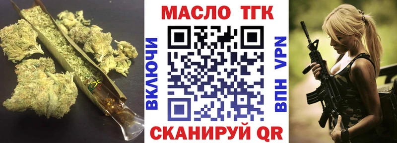 Дистиллят ТГК вейп с тгк  это наркотические препараты  Тулун 