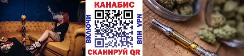 Бошки Шишки марихуана  сайты даркнета как зайти  Тулун 