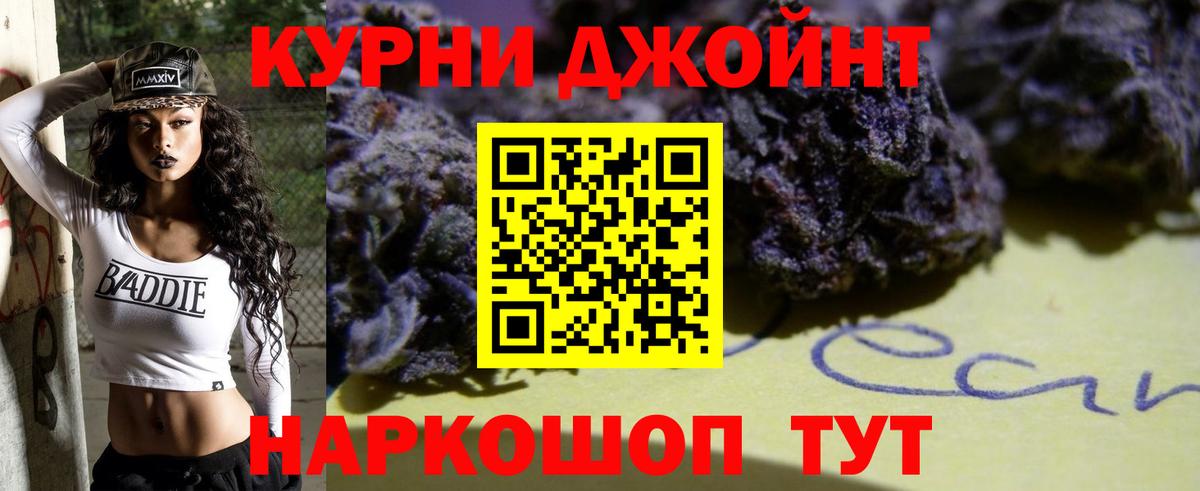 Тулун  Конопля OG Kush  Бошки Шишки MAZAR  Канабис семена  Бошки Шишки Amnesia  Вход с VPN 