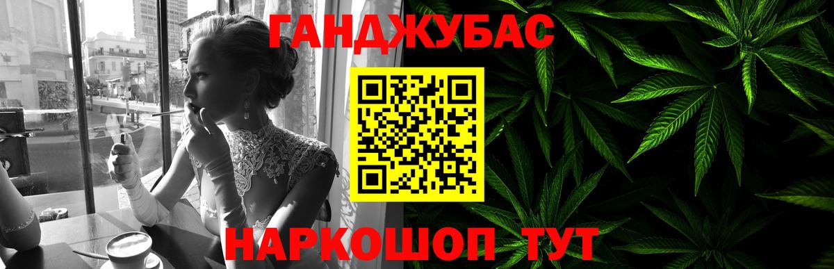 Меф МЯУ МЯУ кристаллы  Каннабис  ГАШ  Купить  Тулун  Вход с VPN 