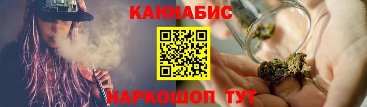 Конопля Amnesia Тулун